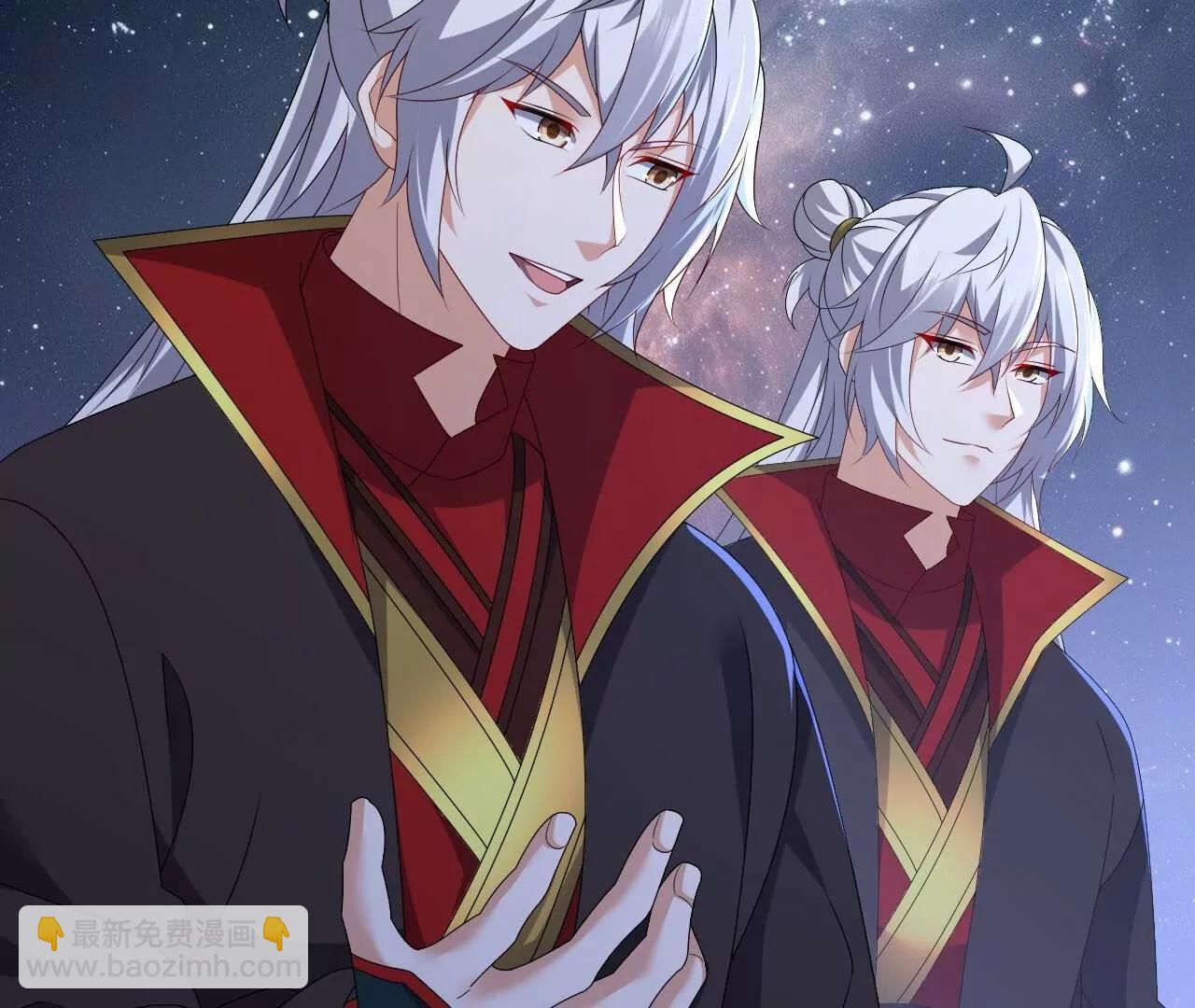 仙武帝尊 - 第839話  倒也差不多(2/4) - 1