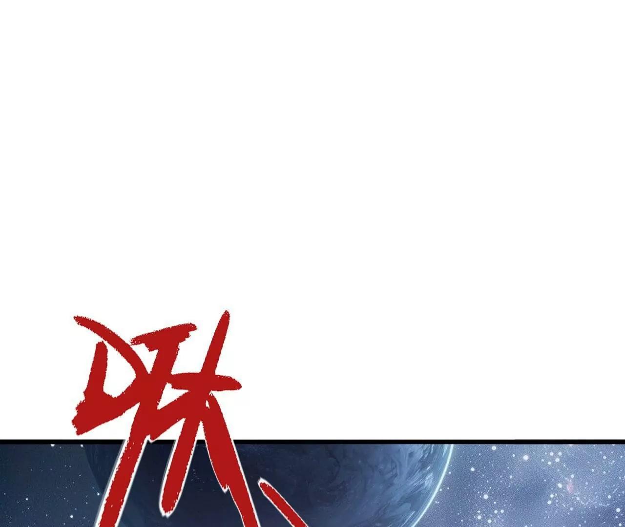 仙武帝尊 - 第839話  倒也差不多(2/4) - 6