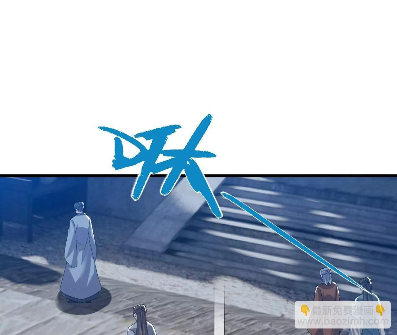 仙武帝尊 - 第839話  倒也差不多(2/4) - 3