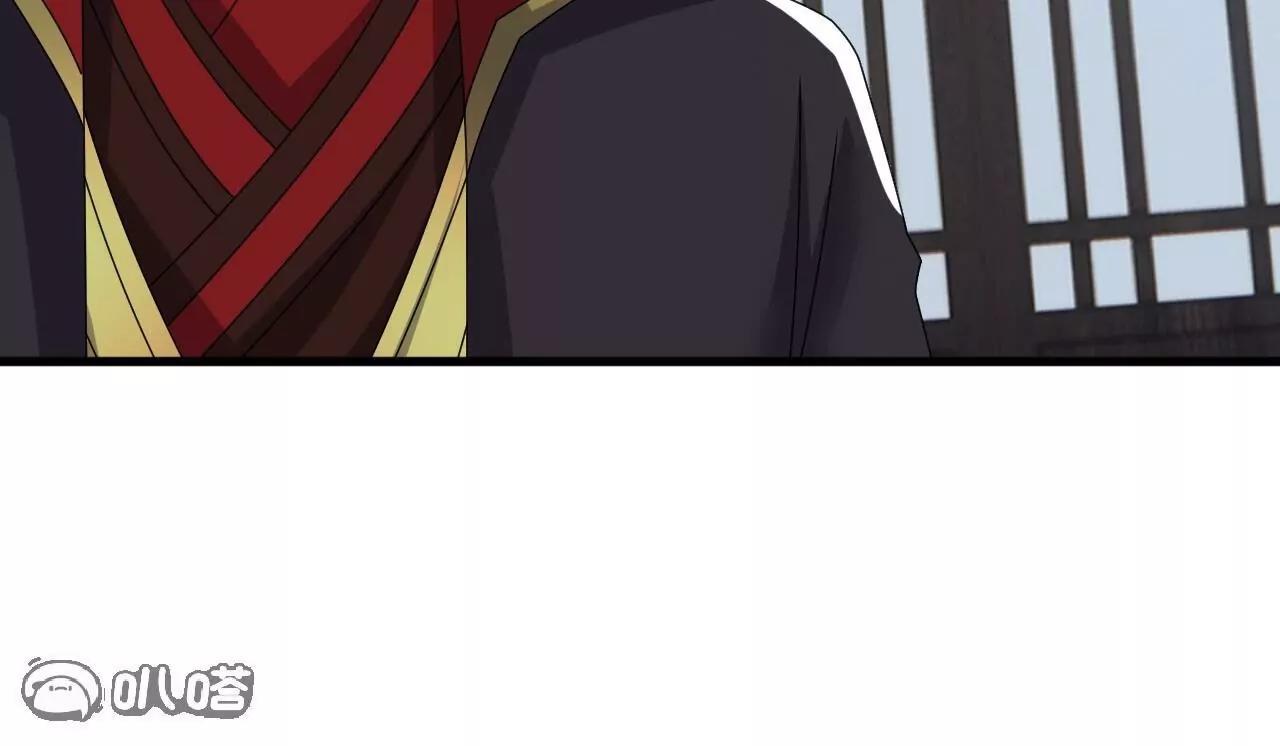 仙武帝尊 - 第839話  倒也差不多(2/4) - 8