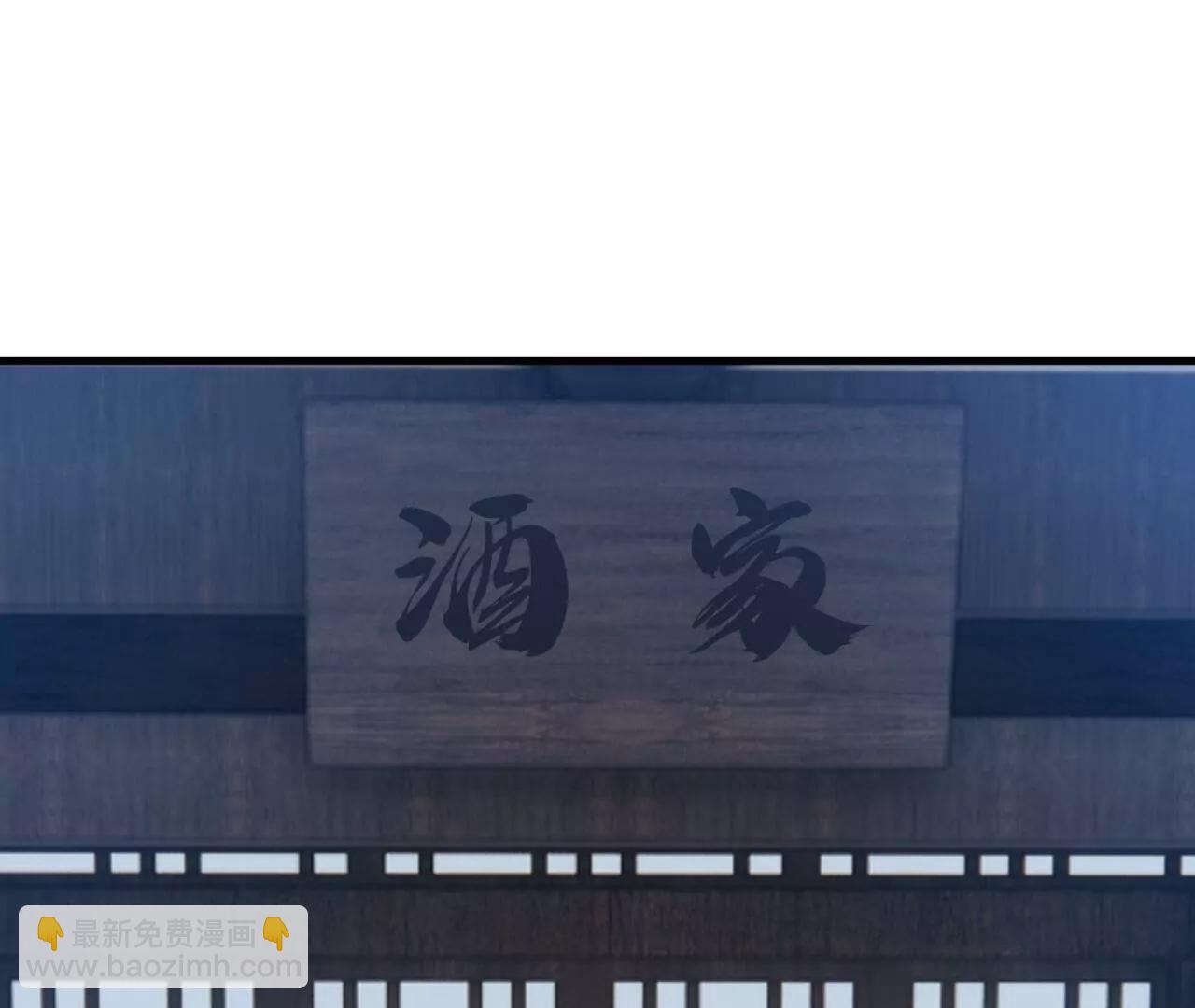 仙武帝尊 - 第839話  倒也差不多(2/4) - 1