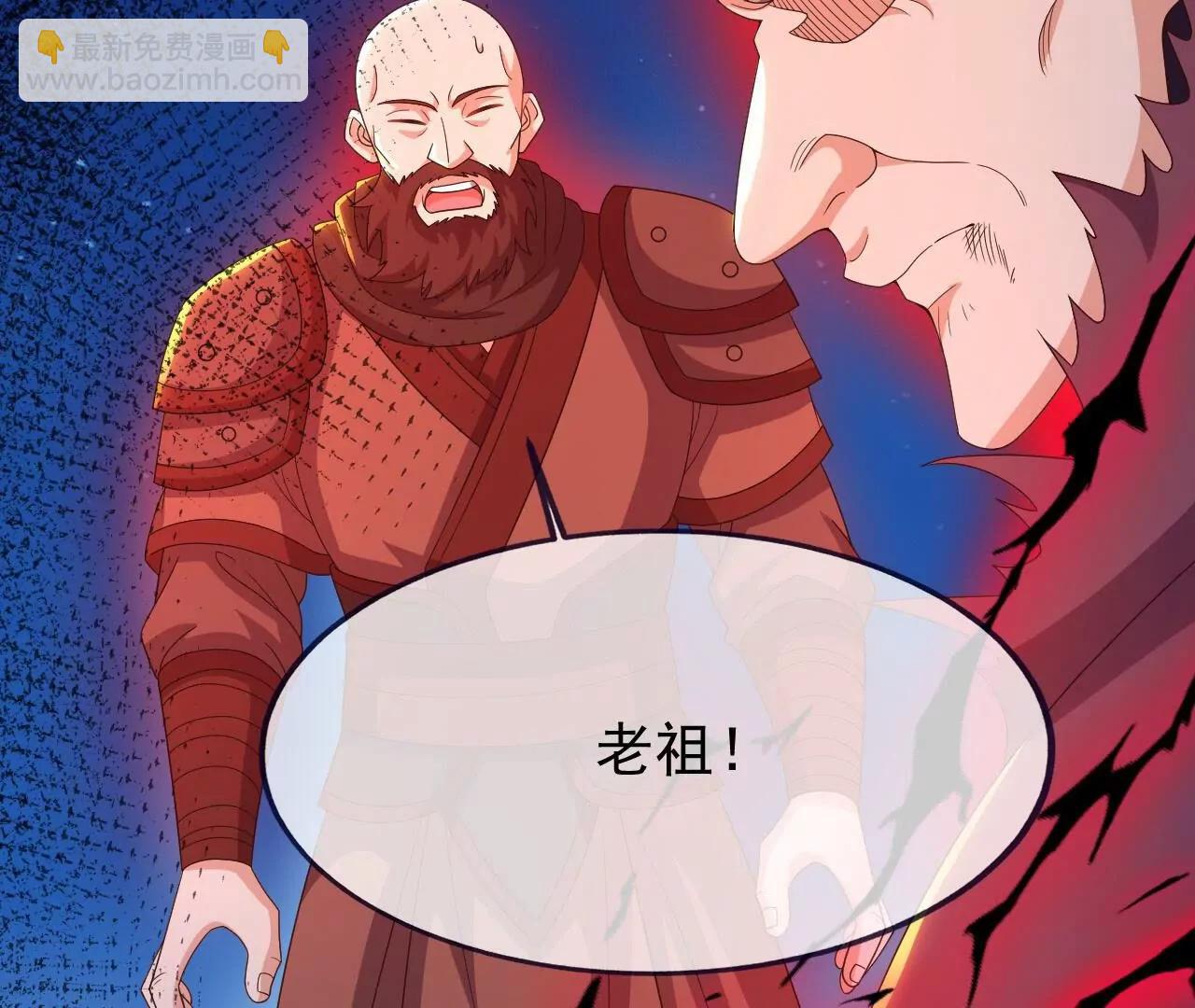 仙武帝尊 - 第841話  星源全沒了(3/4) - 5