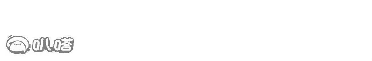 仙武帝尊 - 第841話  星源全沒了(3/4) - 7