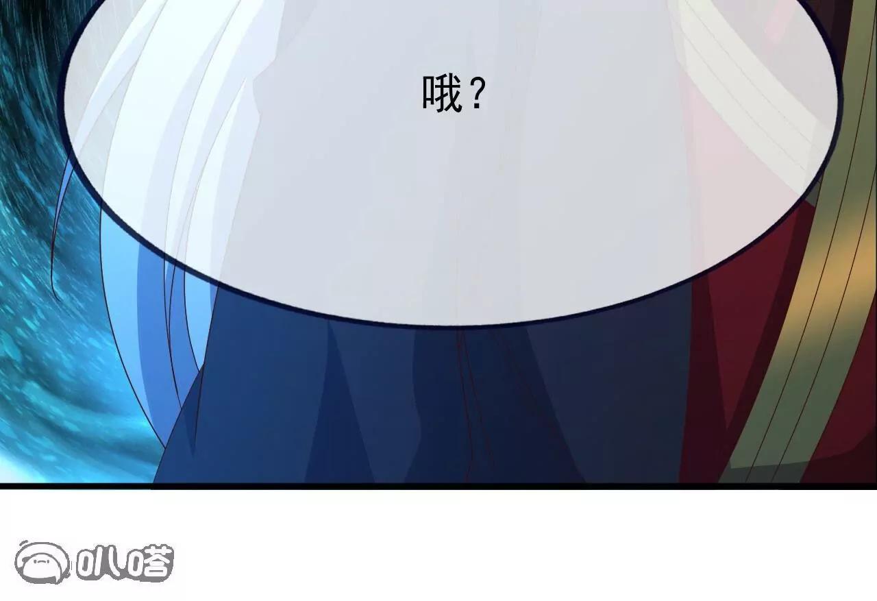 仙武帝尊 - 第841話  星源全沒了(3/4) - 2