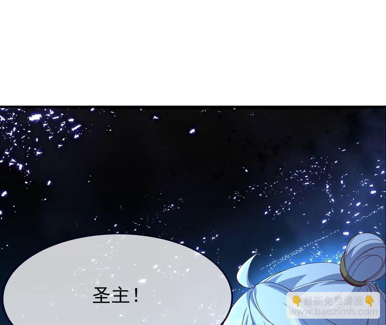 仙武帝尊 - 第841話  星源全沒了(3/4) - 6