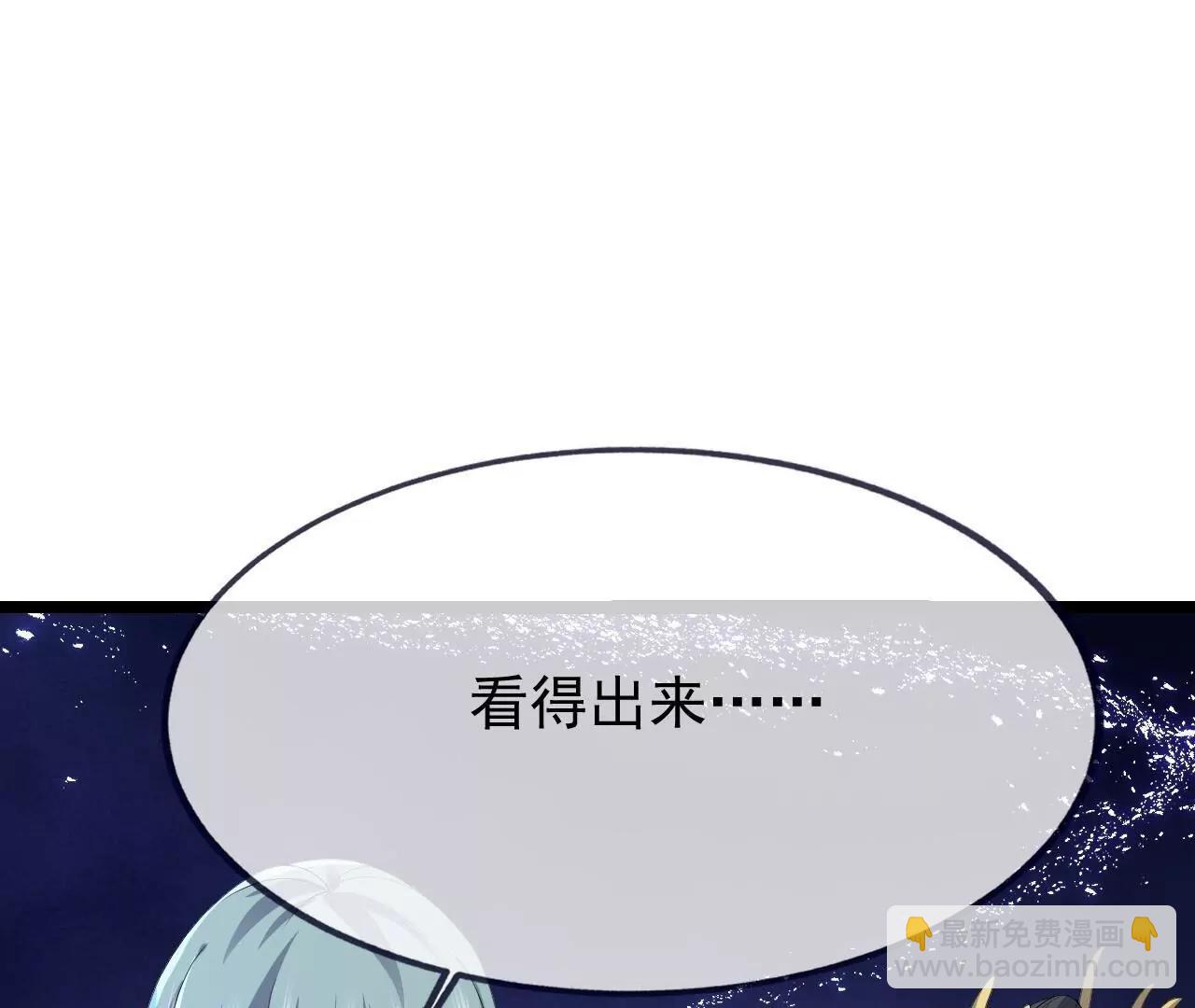 仙武帝尊 - 第841話  星源全沒了(3/4) - 4