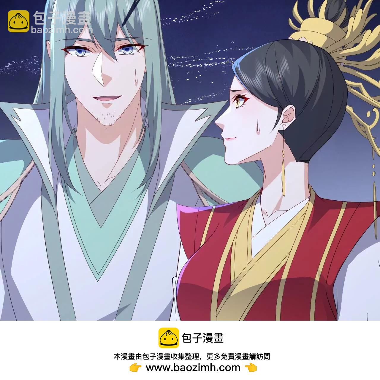 仙武帝尊 - 第841話  星源全沒了(3/4) - 5