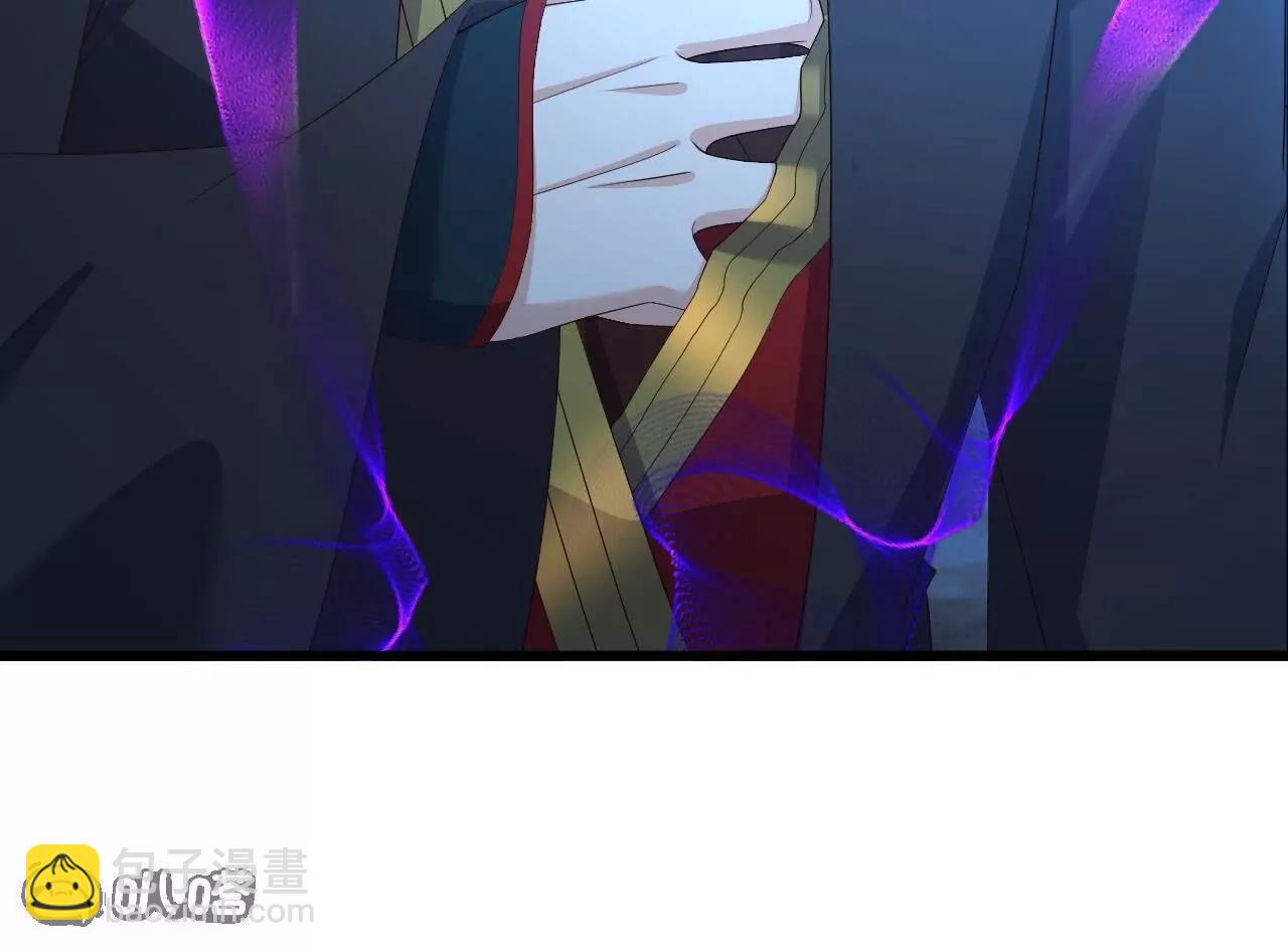 仙武帝尊 - 第841話  星源全沒了(1/4) - 4