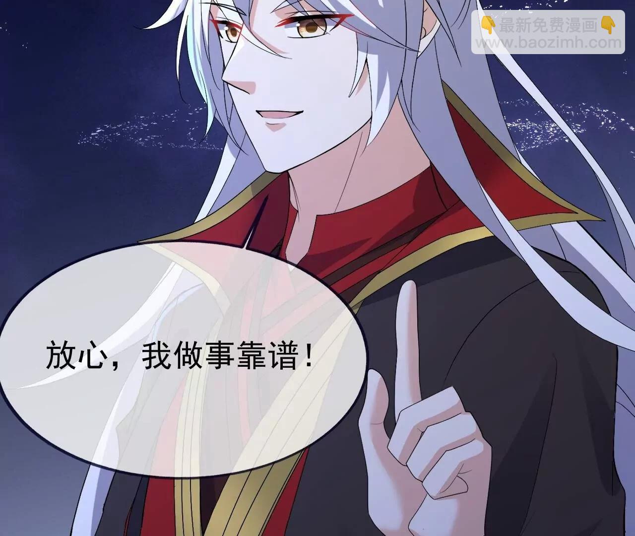 仙武帝尊 - 第841話  星源全沒了(3/4) - 3