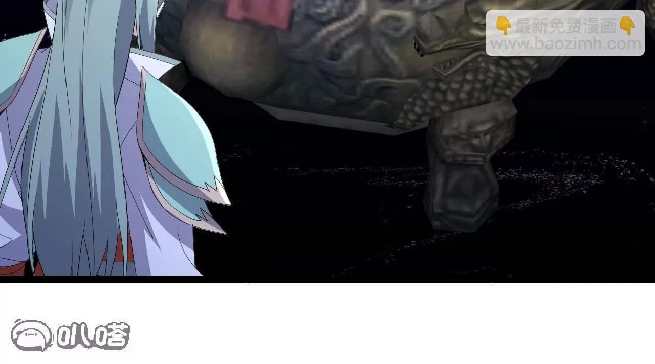 仙武帝尊 - 第841話  星源全沒了(3/4) - 7