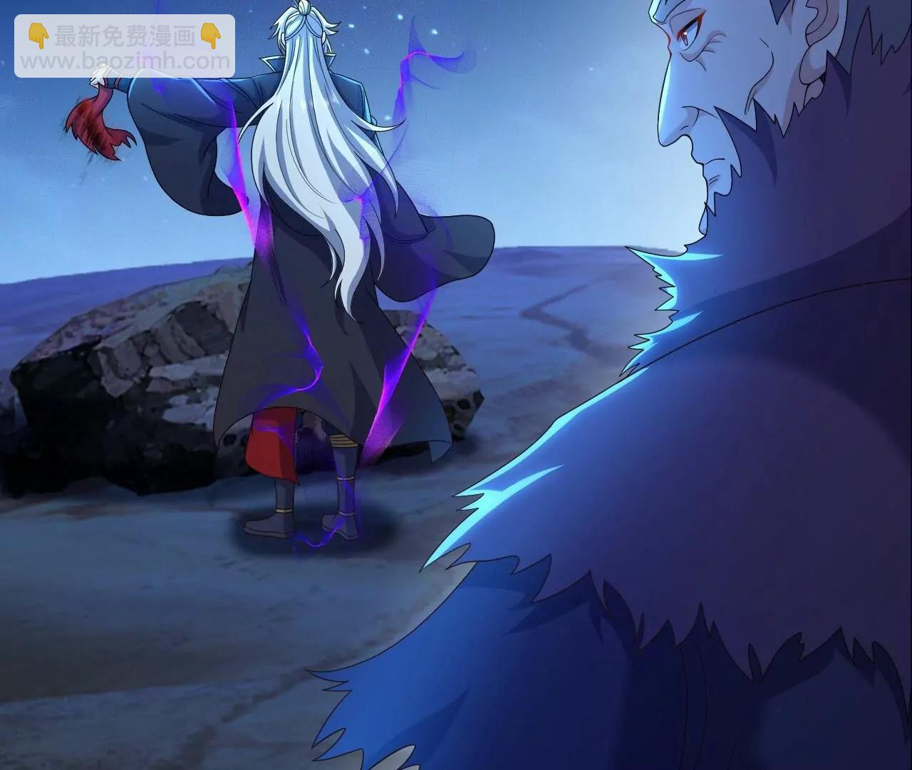 仙武帝尊 - 第841話  星源全沒了(1/4) - 6