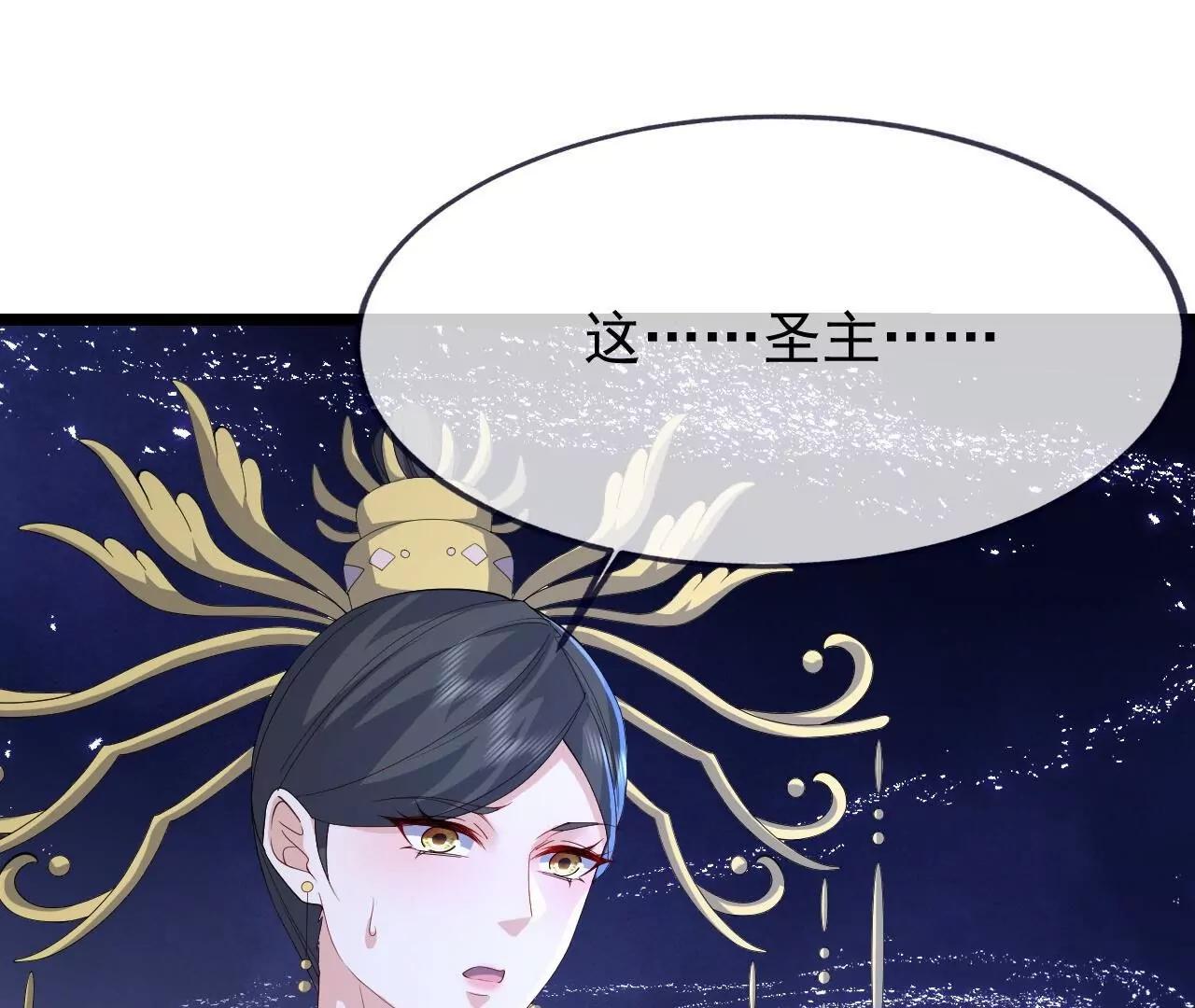 仙武帝尊 - 第841話  星源全沒了(3/4) - 7