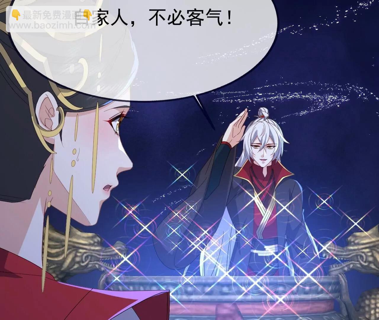 仙武帝尊 - 第841話  星源全沒了(3/4) - 4