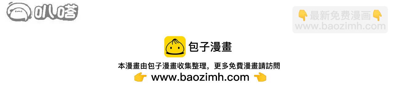 仙武帝尊 - 第841話  星源全沒了(3/4) - 6