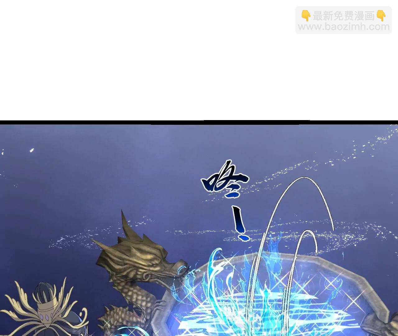 仙武帝尊 - 第841話  星源全沒了(4/4) - 5