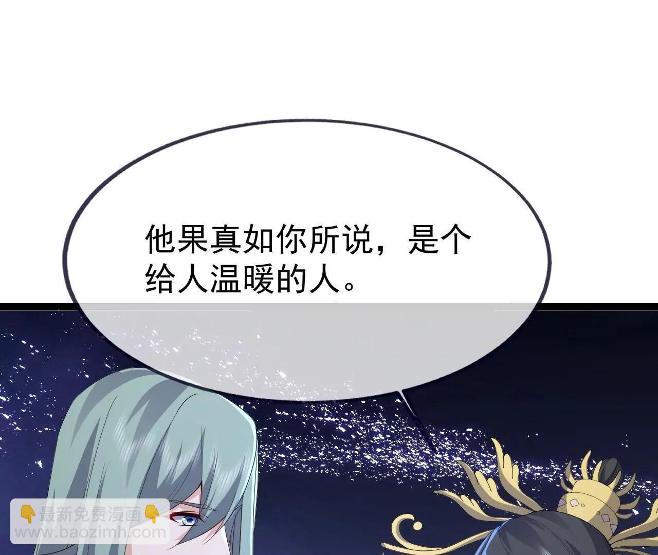 仙武帝尊 - 第841話  星源全沒了(4/4) - 8
