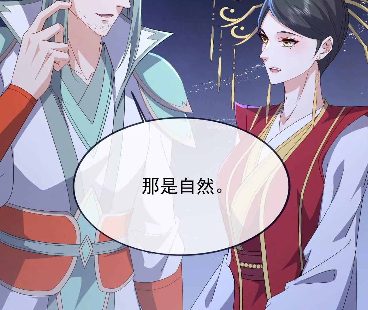 仙武帝尊 - 第841話  星源全沒了(4/4) - 1