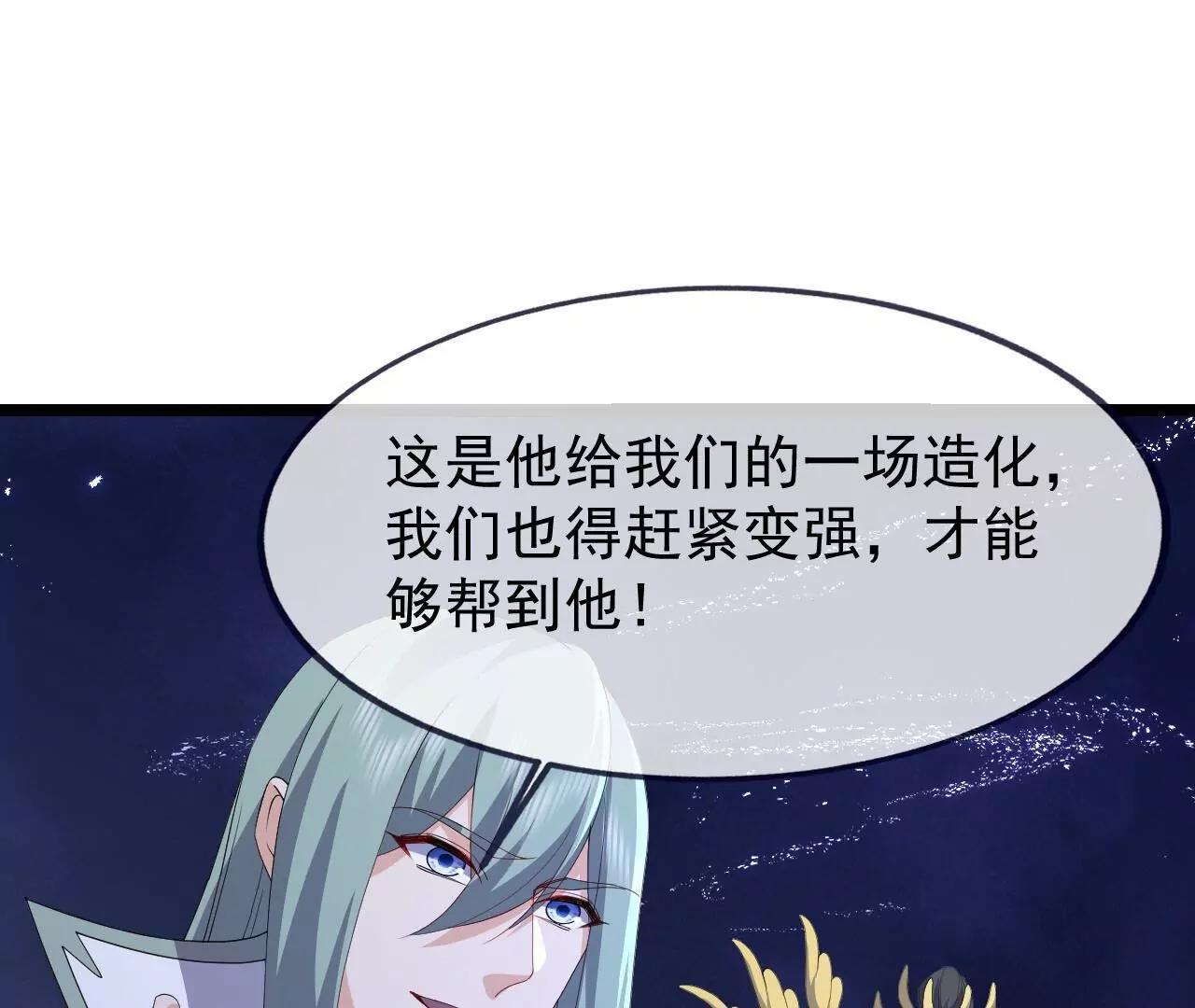 仙武帝尊 - 第841話  星源全沒了(4/4) - 3