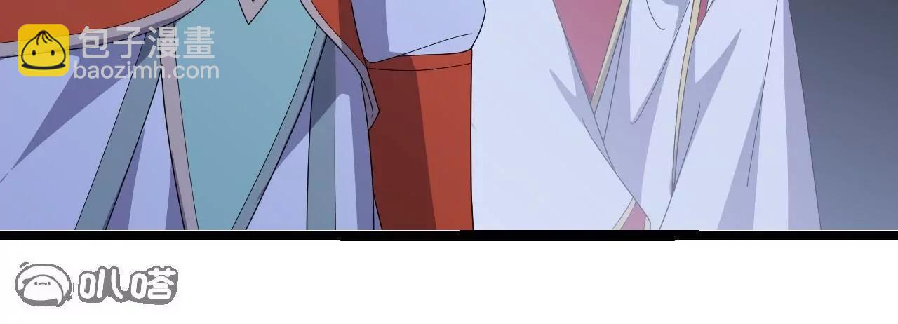 仙武帝尊 - 第841話  星源全沒了(4/4) - 5