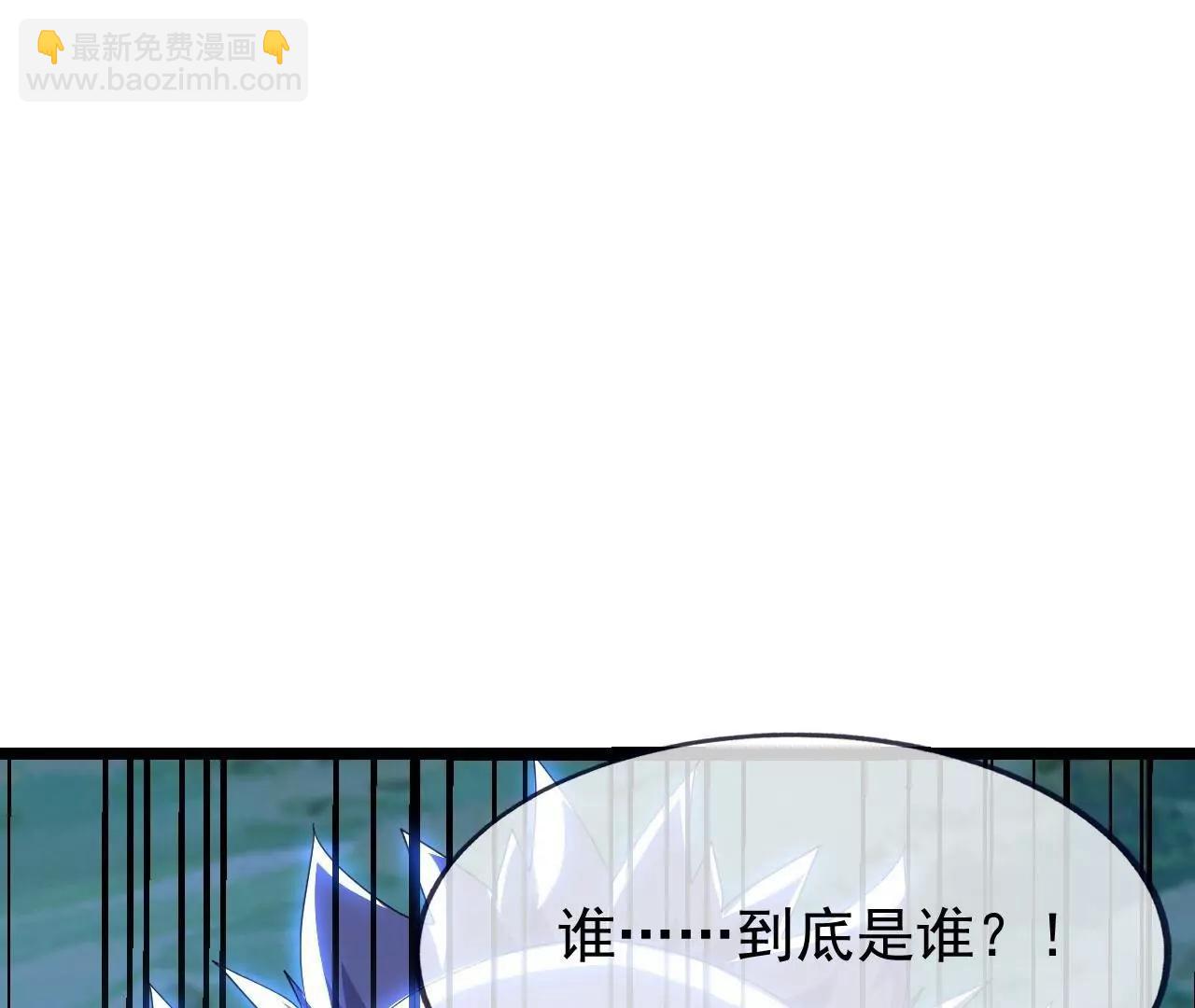 仙武帝尊 - 第841話  星源全沒了(4/4) - 2