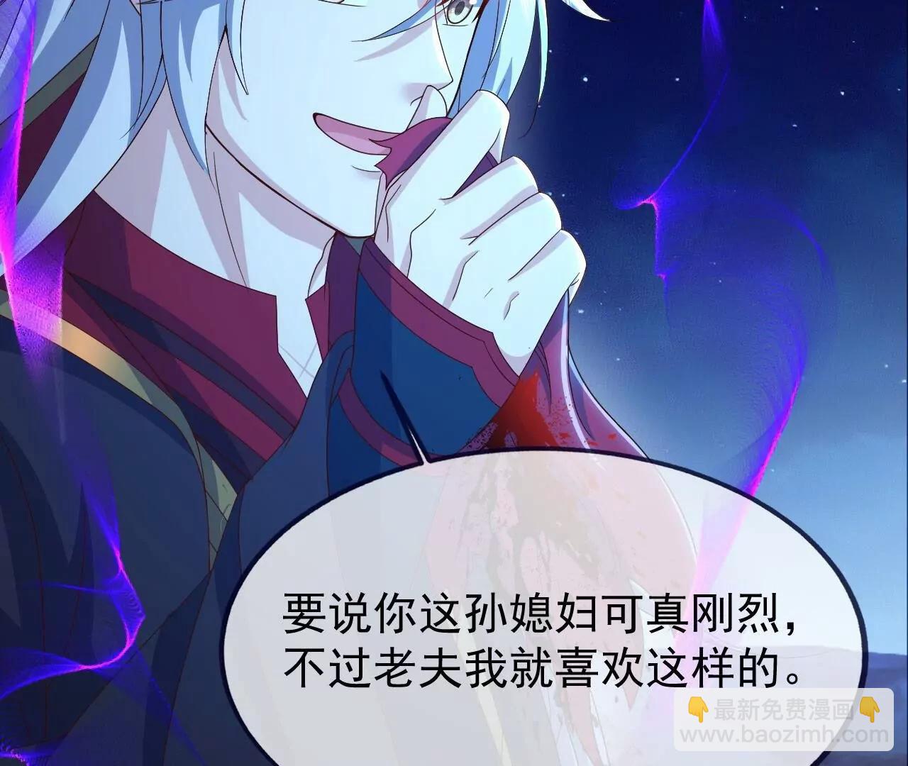 仙武帝尊 - 第841話  星源全沒了(1/4) - 1