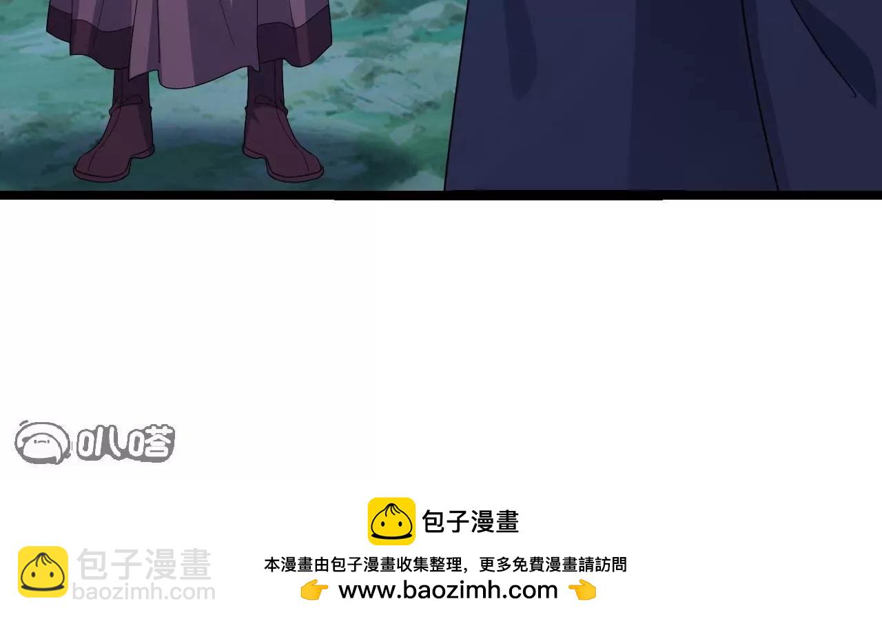 仙武帝尊 - 第841話  星源全沒了(4/4) - 8