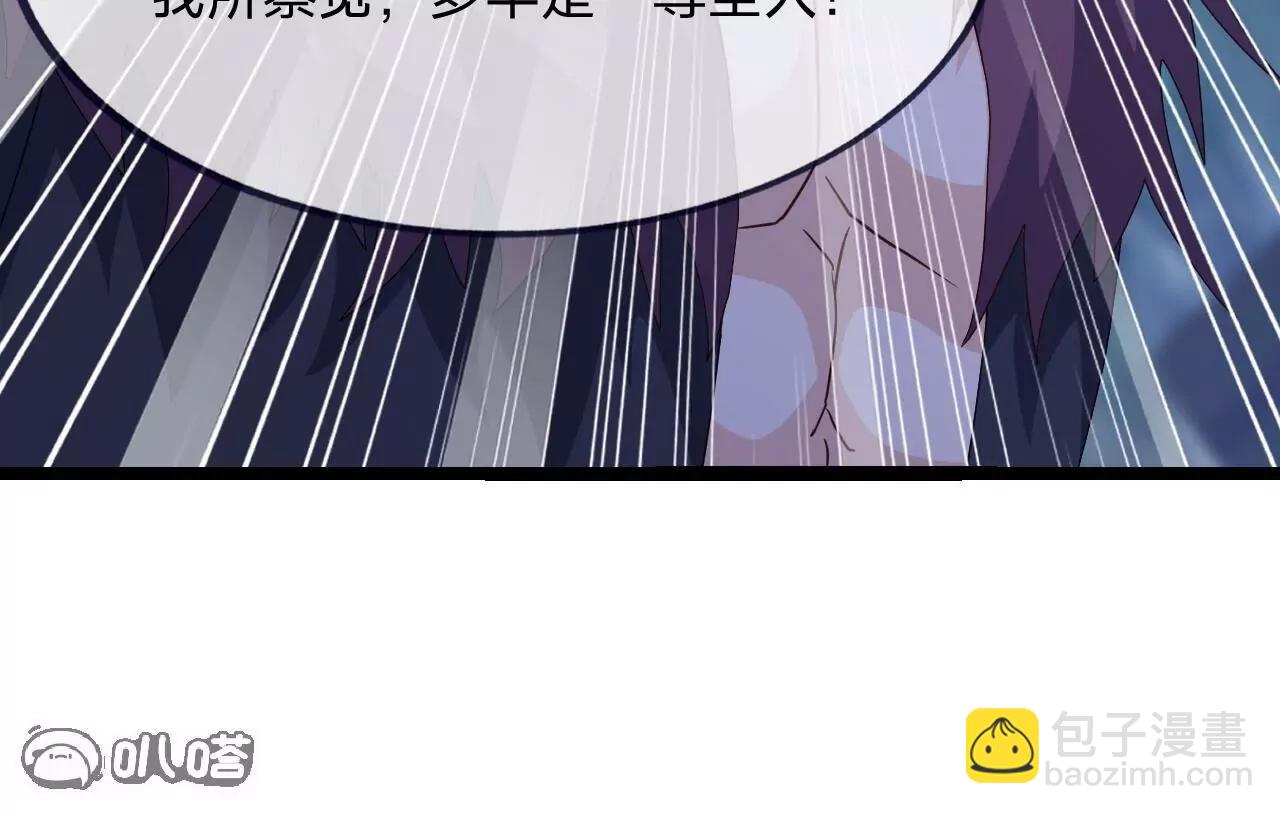 仙武帝尊 - 第841話  星源全沒了(4/4) - 3