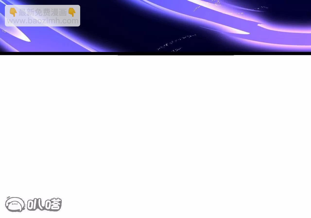 仙武帝尊 - 第841話  星源全沒了(4/4) - 1