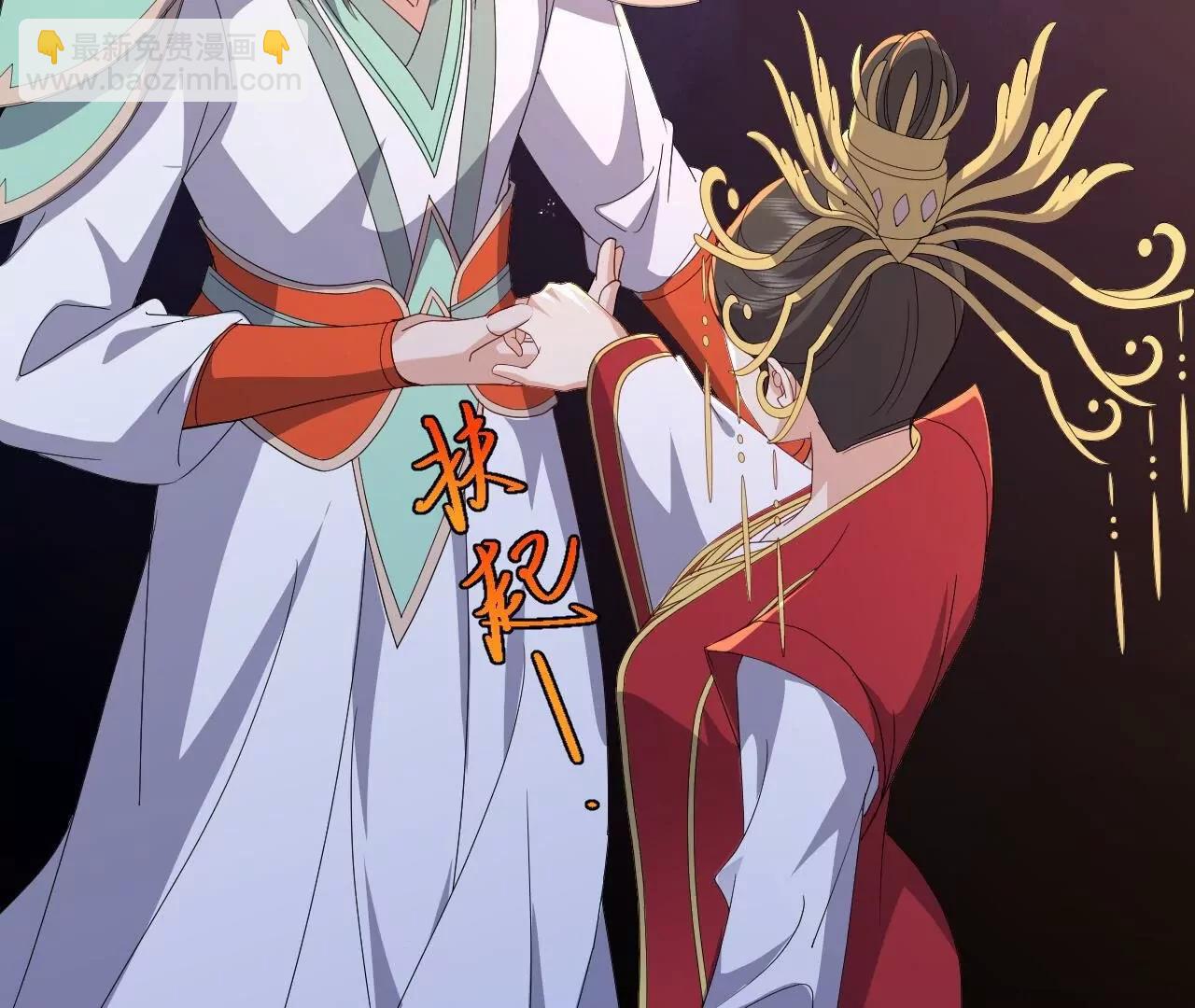 仙武帝尊 - 第841話  星源全沒了(4/4) - 8