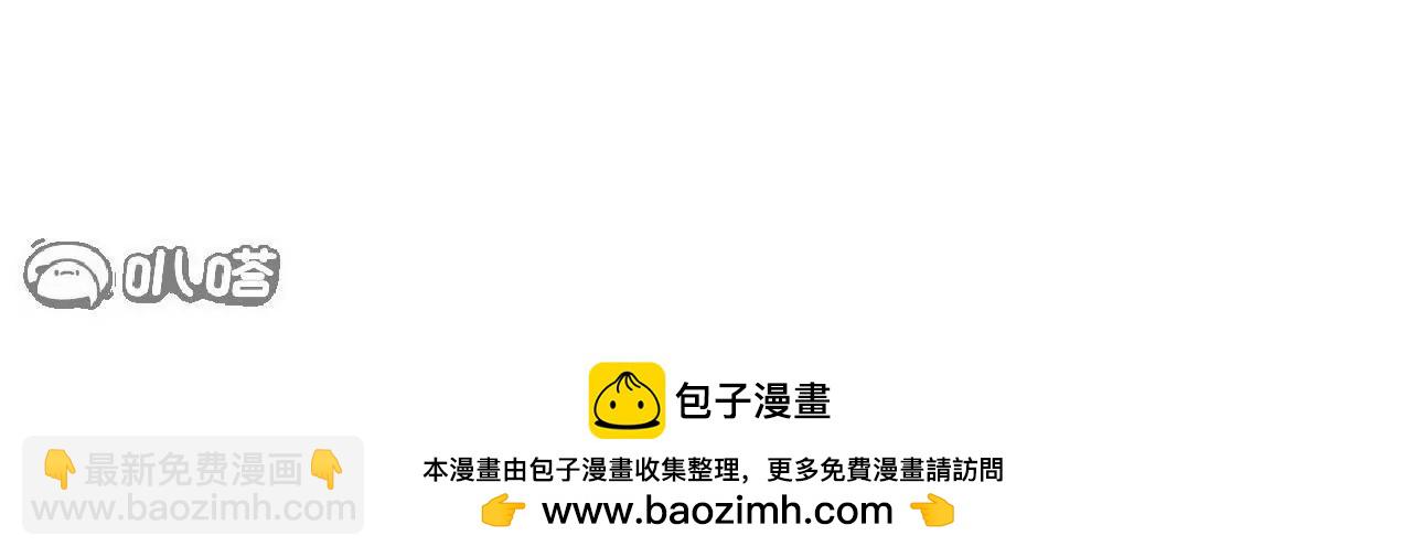 仙武帝尊 - 第841話  星源全沒了(4/4) - 2