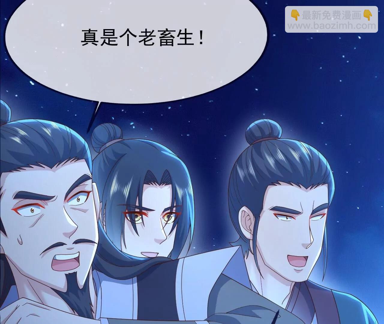 仙武帝尊 - 第841話  星源全沒了(1/4) - 5