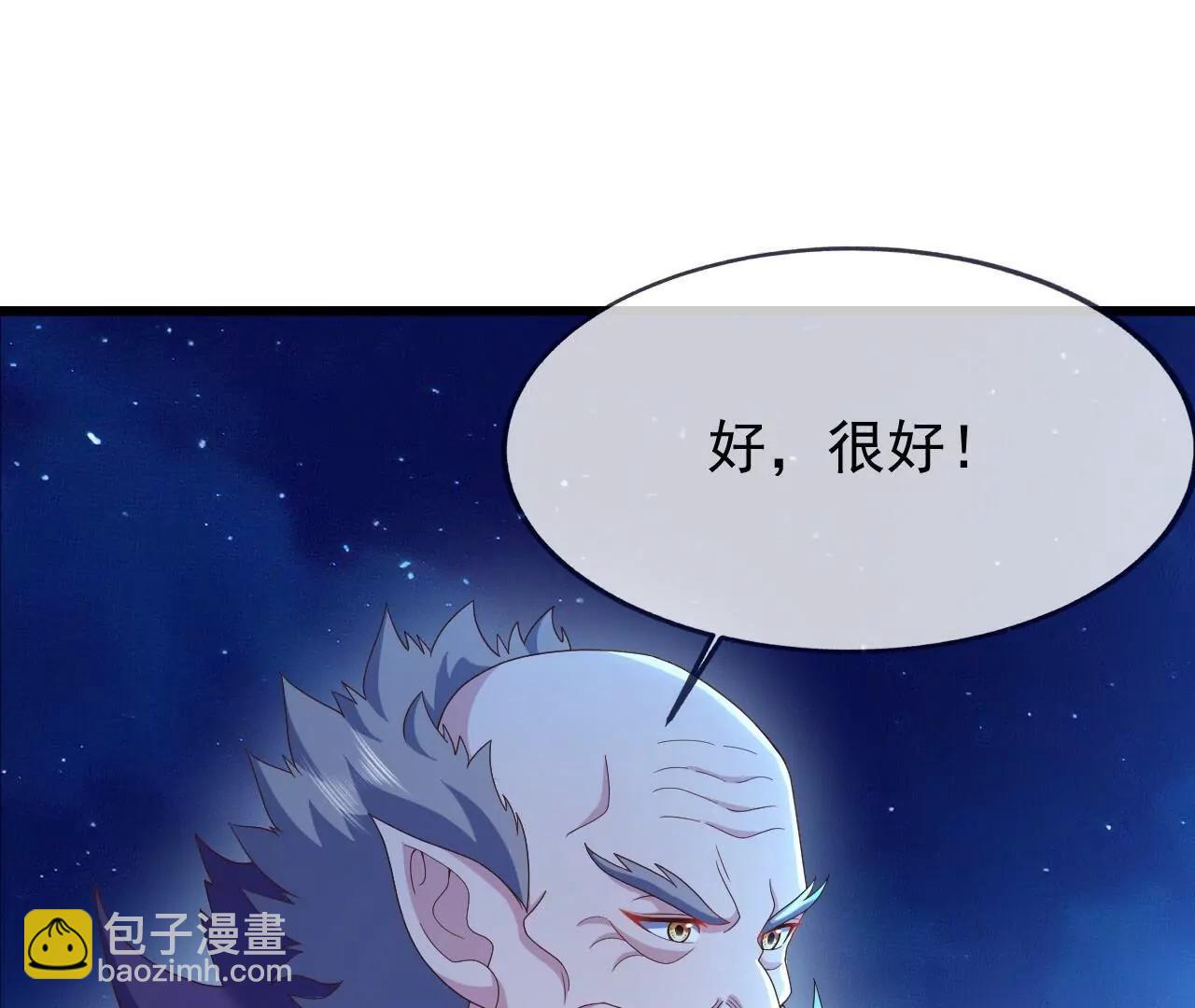 仙武帝尊 - 第841話  星源全沒了(1/4) - 8