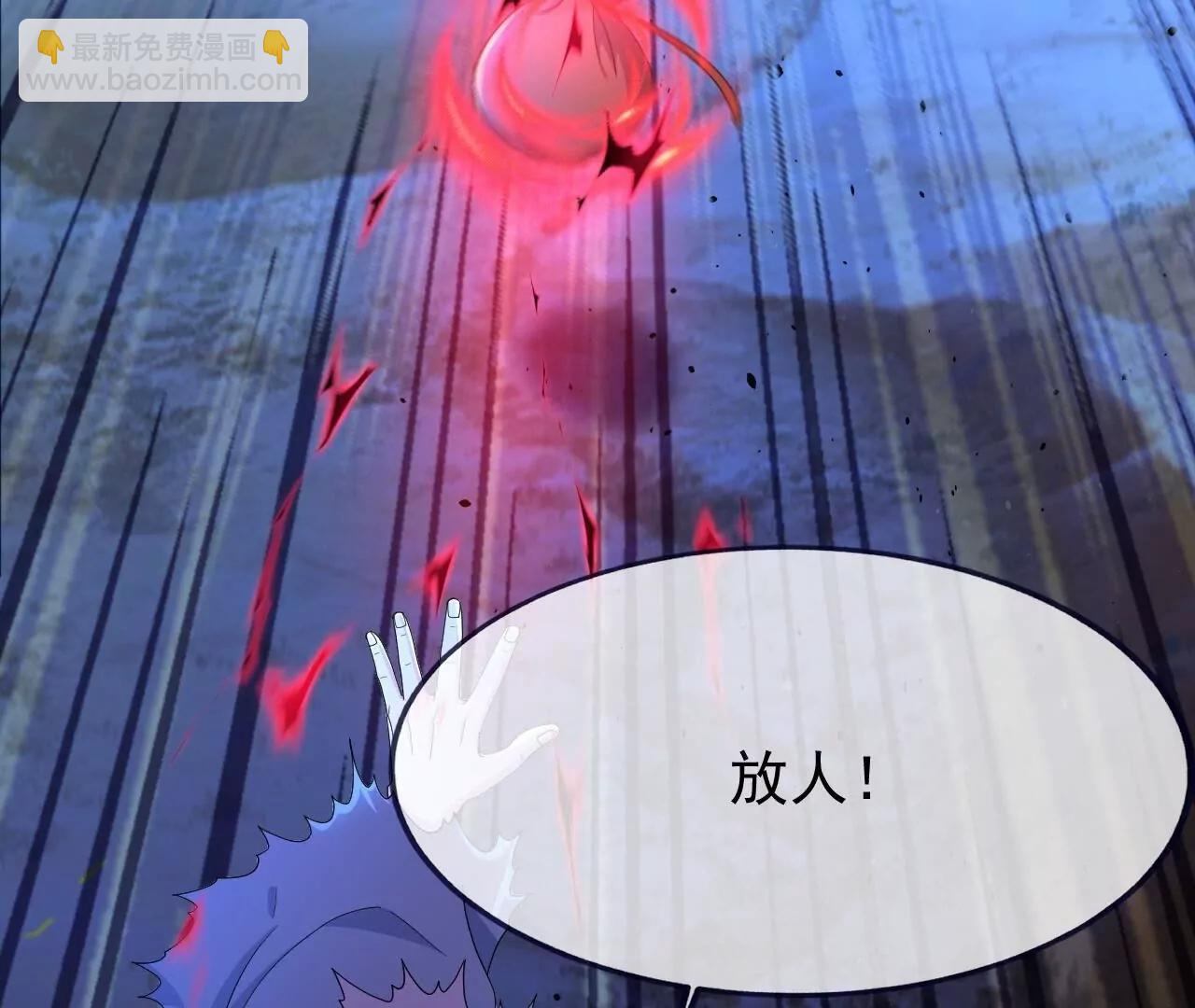 仙武帝尊 - 第841話  星源全沒了(1/4) - 4