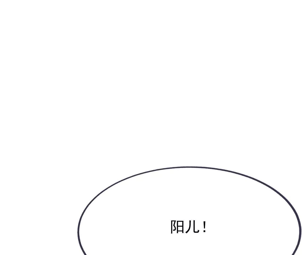 仙武帝尊 - 第841話  星源全沒了(1/4) - 4