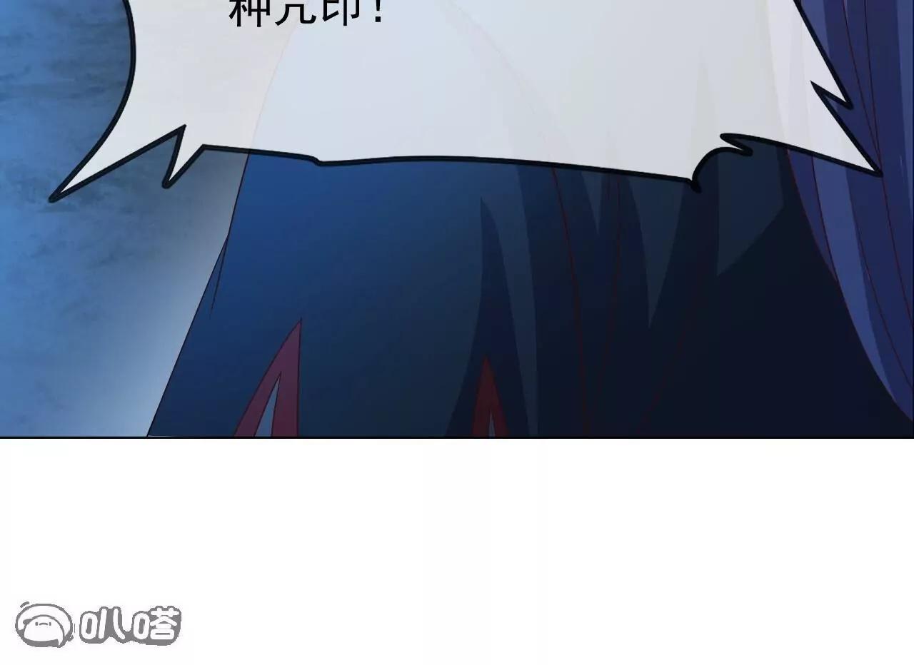 仙武帝尊 - 第841話  星源全沒了(1/4) - 5