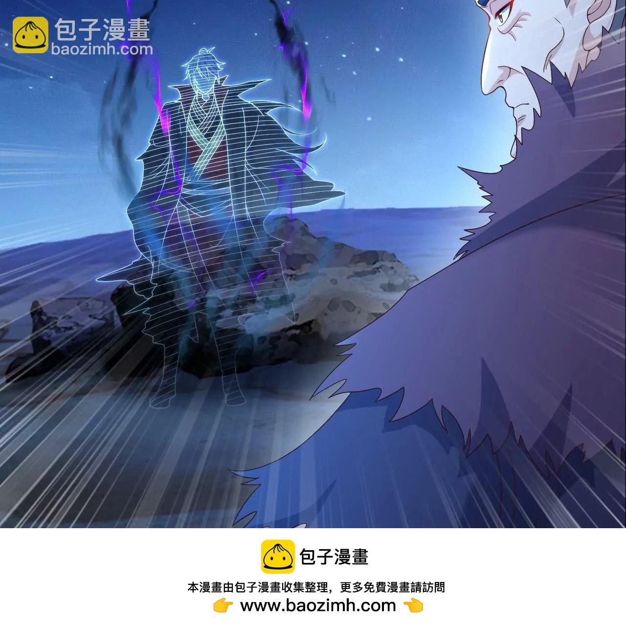 仙武帝尊 - 第841話  星源全沒了(1/4) - 2