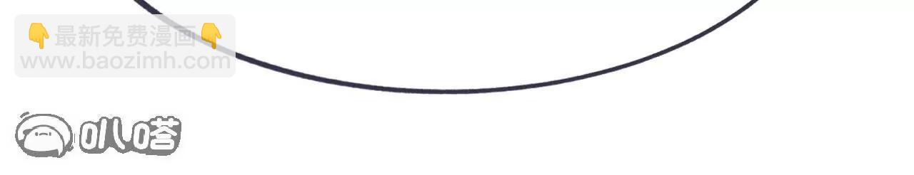 仙武帝尊 - 第841話  星源全沒了(2/4) - 2