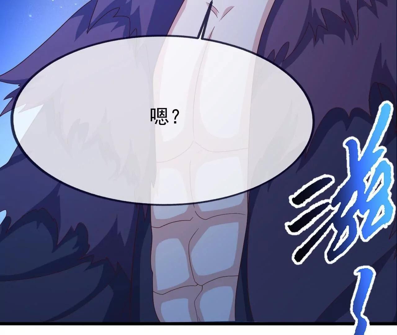 仙武帝尊 - 第841話  星源全沒了(2/4) - 4