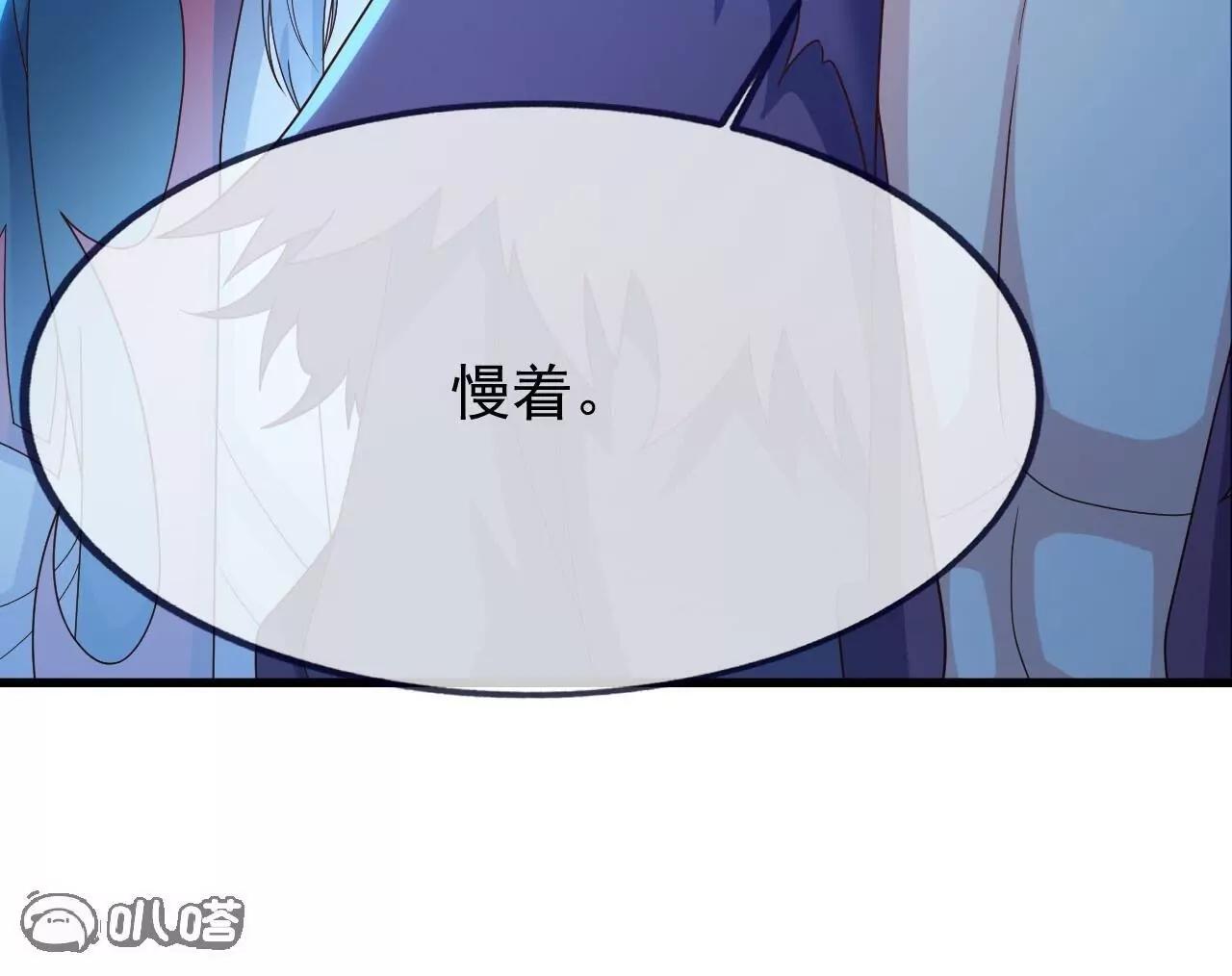 仙武帝尊 - 第841話  星源全沒了(1/4) - 6