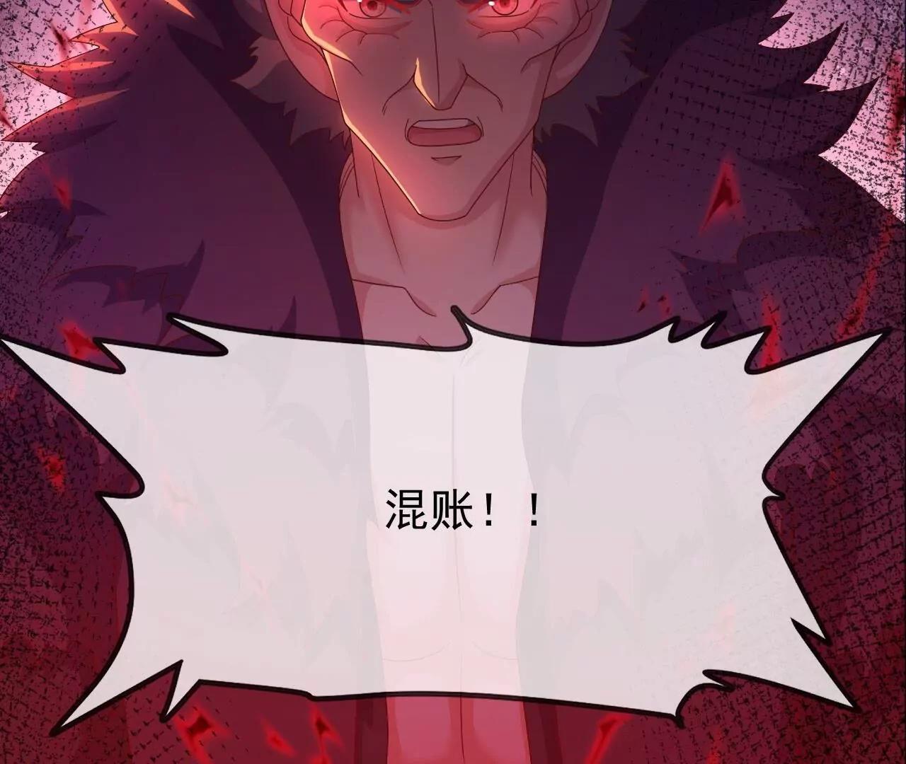 仙武帝尊 - 第841話  星源全沒了(2/4) - 2