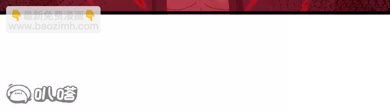 仙武帝尊 - 第841話  星源全沒了(2/4) - 3