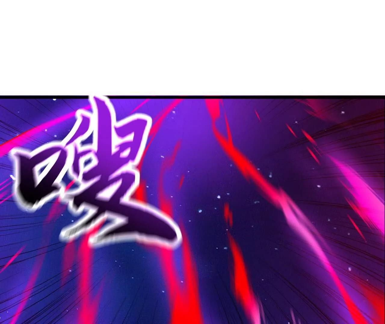 仙武帝尊 - 第841話  星源全沒了(2/4) - 4