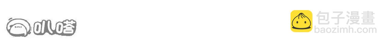 仙武帝尊 - 第841話  星源全沒了(2/4) - 7