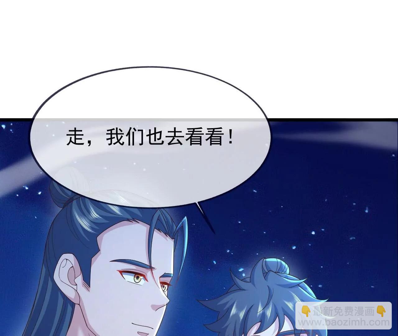 仙武帝尊 - 第841話  星源全沒了(2/4) - 3