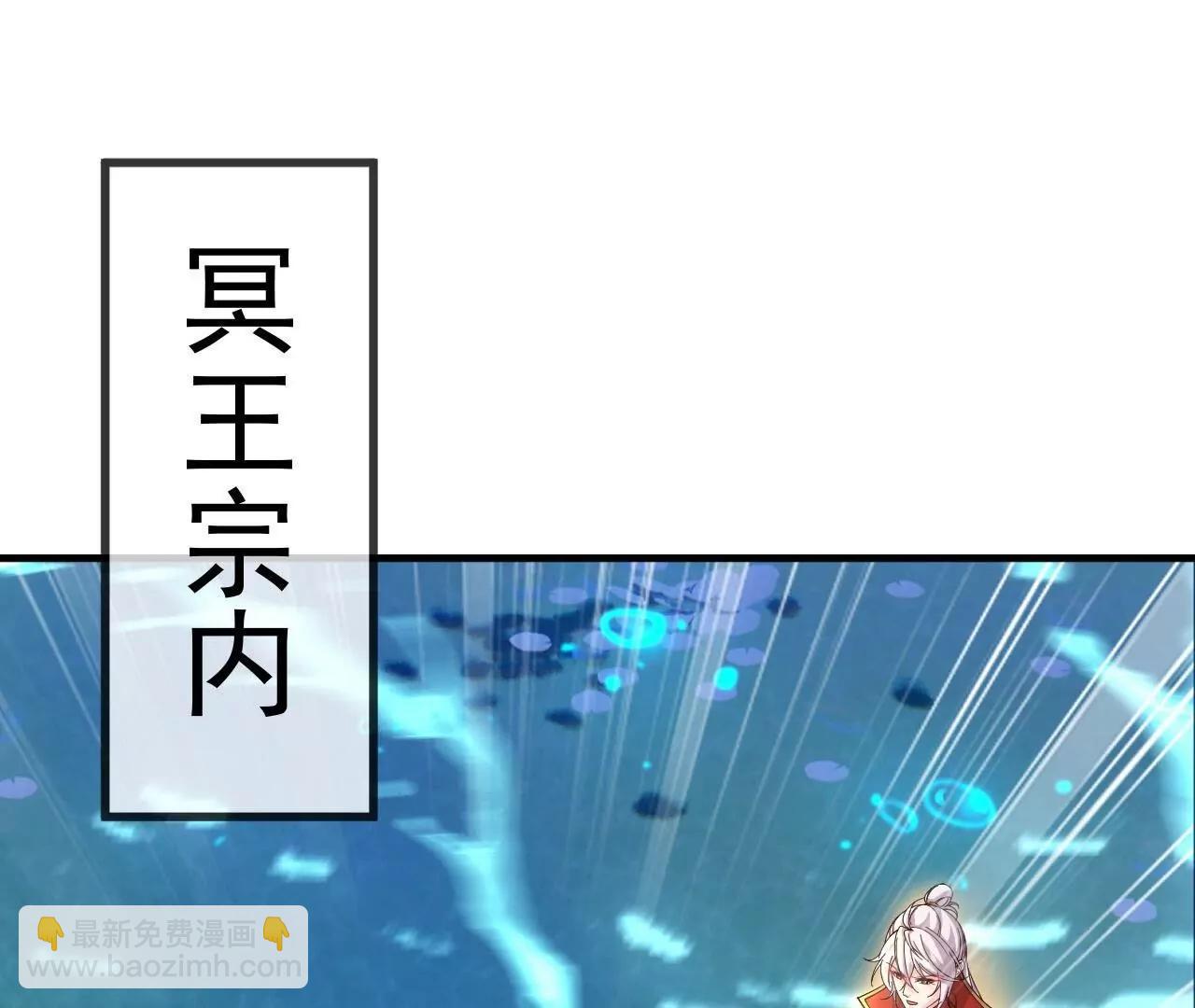 仙武帝尊 - 第841話  星源全沒了(2/4) - 6