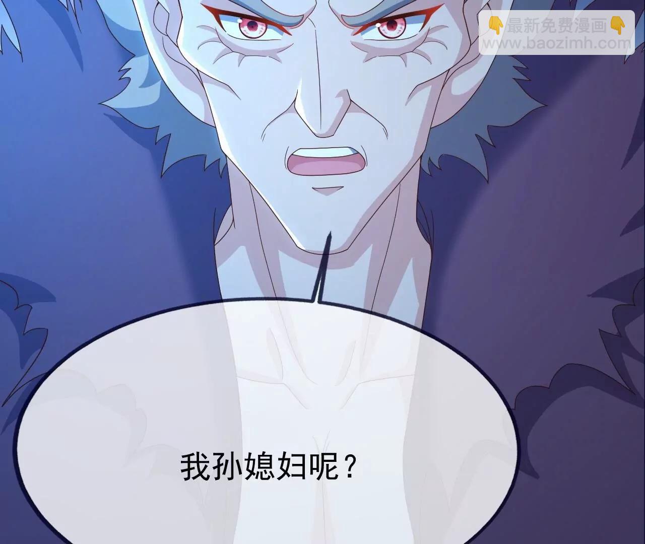 仙武帝尊 - 第841話  星源全沒了(1/4) - 8