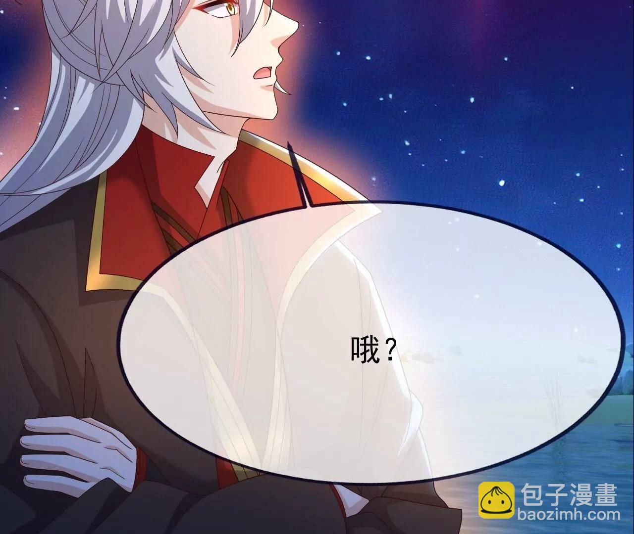 仙武帝尊 - 第841話  星源全沒了(2/4) - 3