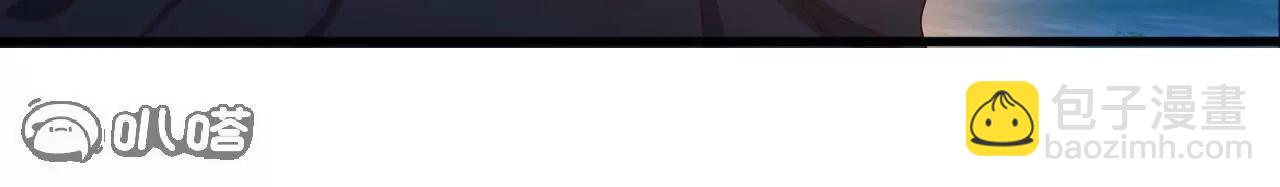 仙武帝尊 - 第841話  星源全沒了(2/4) - 4