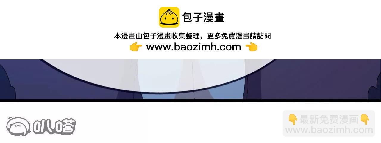 仙武帝尊 - 第841話  星源全沒了(1/4) - 1