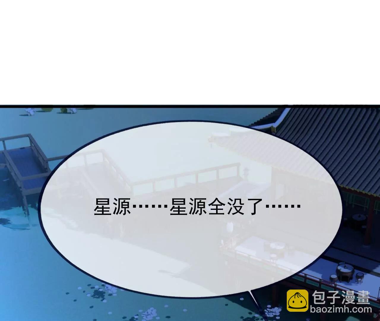 仙武帝尊 - 第841話  星源全沒了(2/4) - 8